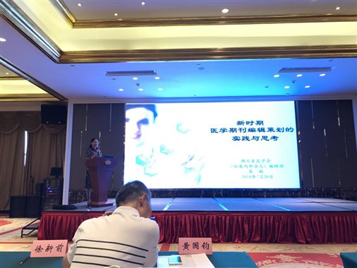 微信圖片_20180727151607