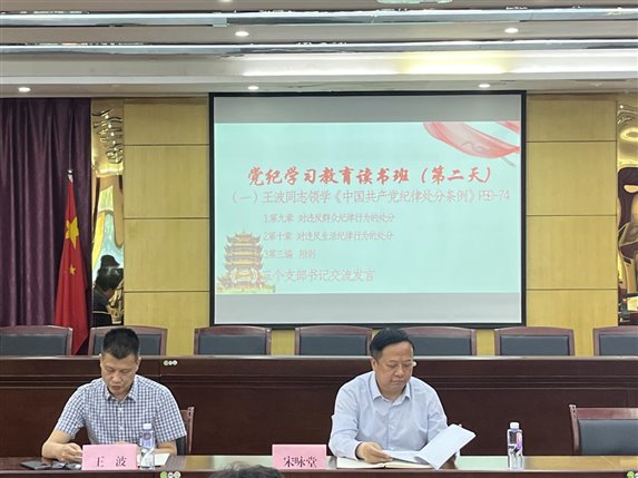 微信图片_20240513150115